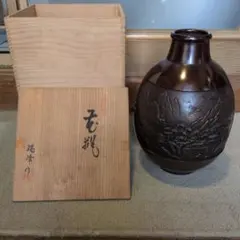 2025年最新】瑞峰作の人気アイテム - メルカリ