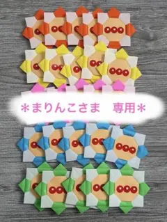 ＊まりんこさま　専用＊