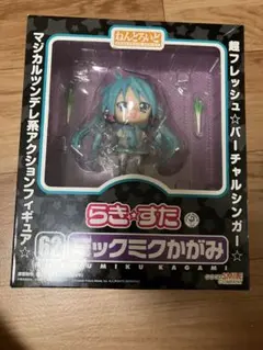 ねんどろいど 62 ミックミクかがみ