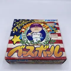 【オークション】なんてったて！！　ベースボール　ファミコン　ソフト　希少　絶版