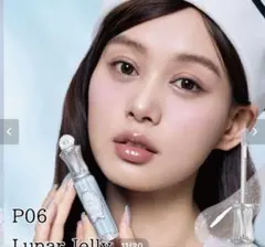 シェルズジュエルコレクション リップ グレーズ 06