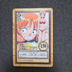 ワンピース カードダス ハイパーバトル ナミ 日光浴