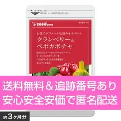 MAME(プロフ必読)様 リクエスト 2点 まとめ商品