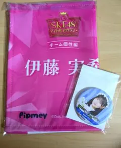 たか様 リクエスト 2点 まとめ商品