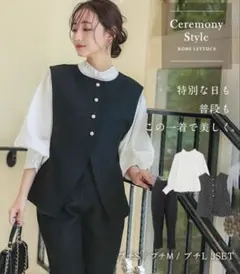 KOBE LETTUCE 卒園式、入学式に プチレ ] 3点セット