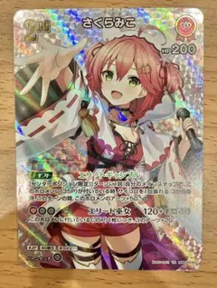 エリートスパーク エンチャントレガリア　さくらみこ UR miComet S hololive OFFICIAL CARD GAME エリートスパーク さくらみこ(OUR