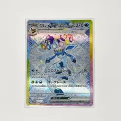 2025年最新】ポケカグレイシアの人気アイテム - メルカリ