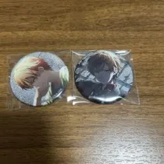 彰人セット②