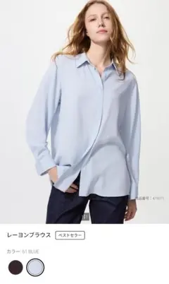 UNIQLO　レーヨンブラウス　ブルー　L