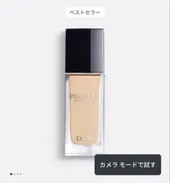 ディオールスキン フォーエヴァー フルイド グロウ　1N 30ml