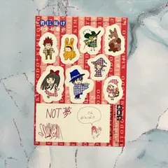君に届け_シール_黒沼爽子_風早翔太