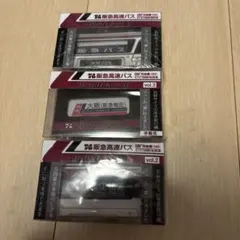 2026年最新】ミニミニ方向幕の人気アイテム - メルカリ