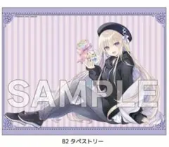 2026年最新】王様のプロポーズ特典の人気アイテム - メルカリ