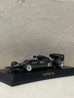 京商 1/64 ロータスフォーミュラ ミニカーコレクション【ロータス97T