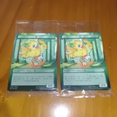 mtg ff ベーシックブースター　プラトークン　鳥