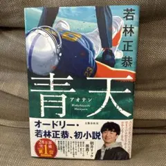 石田ヤマト＆高石タケル パラレル 3枚セット 泉光子郎&八神太一 石田ヤマト&高石タケル パラレル - メルカリ