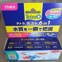 NISSO アクアテラリウム用 分水器セット ティポイント 訳あり商品