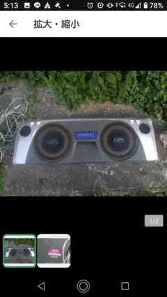 ADDZEST SRV1000 コンパクトロックマウントスピーカー ADDZEST SRV1000 コンパクトロックマウントスピーカー ADDZEST