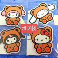 サンリオ♡ポチ袋♡ハローキティ♡マイメロ♡クロミ♡シナモン お年玉袋