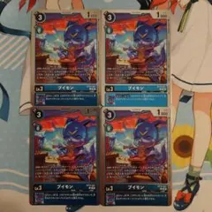 ブイモン パラレル BT12 4枚セット デジモン 優勝プロモ 非売品 - メルカリ