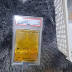 B14 ダークライex mur psa9