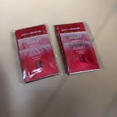 ASTALIFT アスタリフト 試供品 サンプル 2セット
