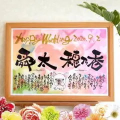 くろみ様 専用