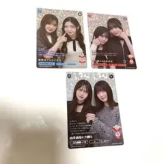 櫻坂46 ×ビルディバイド 中嶋優月 コンプリートセット 4コン SR R N
