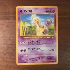 キリンリキ ○ 拡張パック第4弾 闇、そして光へ… - メルカリ