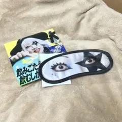 非売品】ゴー☆ジャス アイマスク - メルカリ