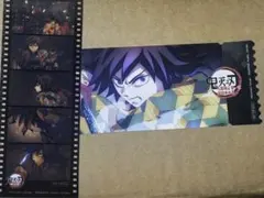 鬼滅の刃 海外 中国限定 特典 フイルム チケット セット 冨岡義勇