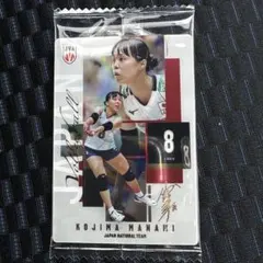 小島満菜美 バレーボール日本代表 トレーディングカード