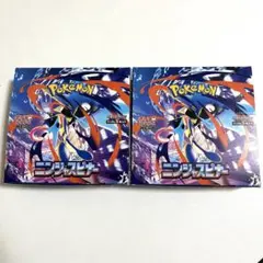 ポケモンカードゲーム ニンジャスピナー 2BOX ペリペリあり - メルカリ