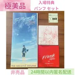 2026年最新】free コースター 映画の人気アイテム - メルカリ