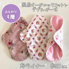 Item thumbnail for item efadbbc3-b2a0-4cc4-b885-df73f5145ab3