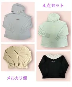 キッズ服160㎝ 4点まとめ売り