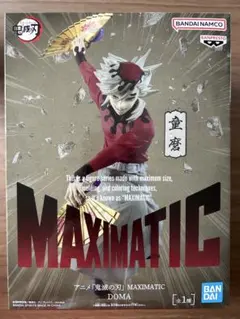 2026年最新】MAXIMATIC 童磨の人気アイテム - メルカリ