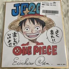 ジャンプフェスタ2026 複製ミニ色紙　ONE PIECE