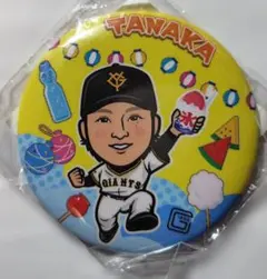 読売ジャイアンツ 田中瑛斗選手 缶バッジ