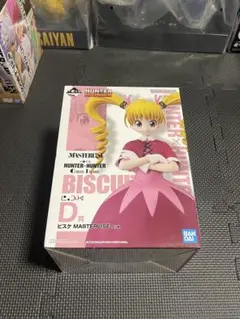 HUNTER×HUNTER 一番くじ D賞 ビスケ