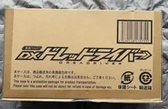 値下げしました)BANDAIの仮面ライダーディケイドジャージ - メルカリ