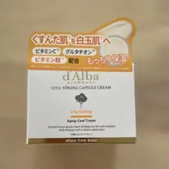 d'Alba VTCクリーム　55g ダルバのサムネイル