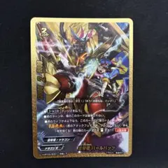 魔王竜 バッツ 究極レア バディファイト - メルカリ