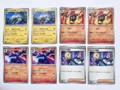 ポケモンカード グラードン AR 069/062 10枚セット まとめ売り - メルカリ