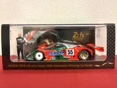 2026年最新】mazda 787bの人気アイテム - メルカリ