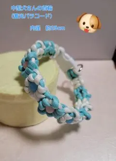 あいちゃん様 リクエスト 2点 まとめ商品