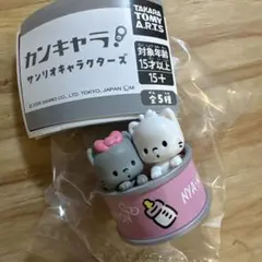 カンキャラ！サンリオキャラクターズ　ニャニィニュニェニョン