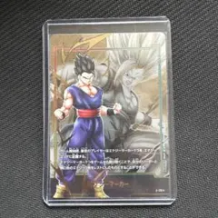 ドラゴンボールフュージョンワールド　エナジーマーカー　孫悟飯:SH パラレル