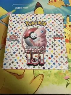 2026年最新】ポケモンカード 151 box シュリンクなしの人気アイテム