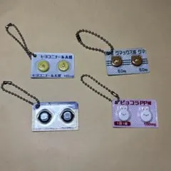 ヒヨコニナールA錠　B錠　４点セット